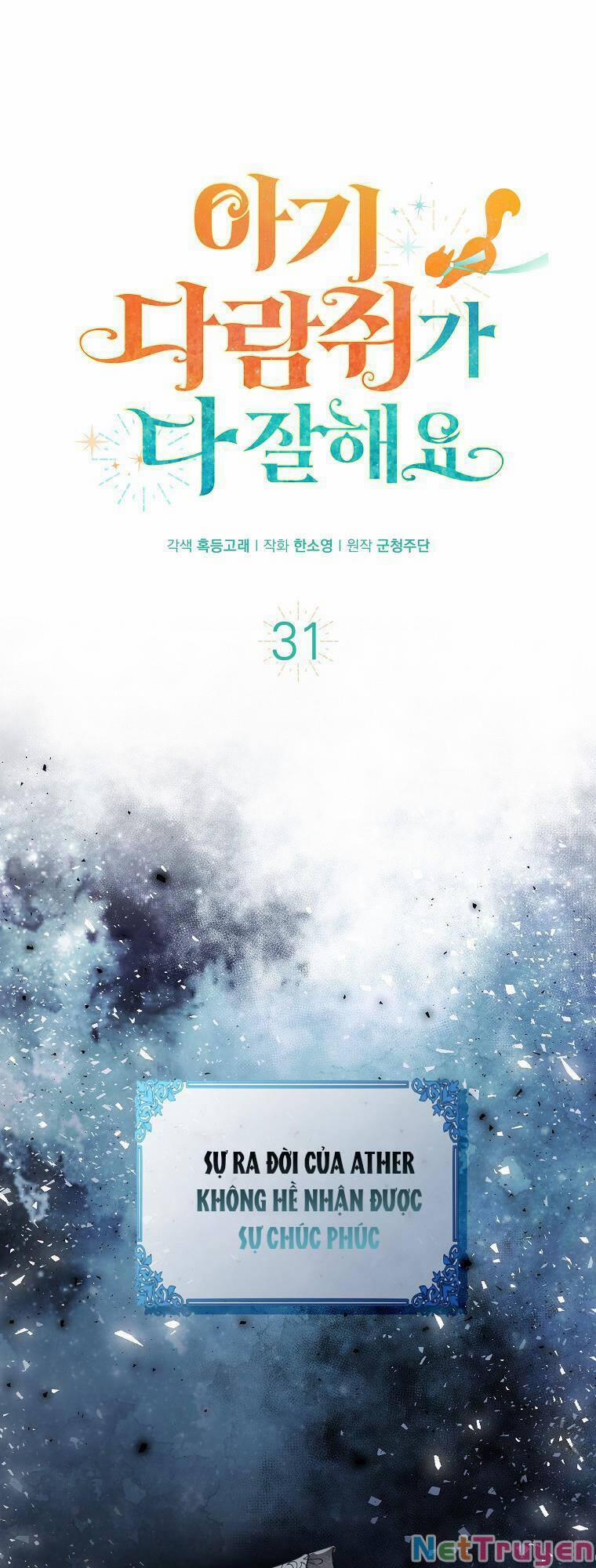 Sóc Nhỏ Tài Năng 31 trang 0