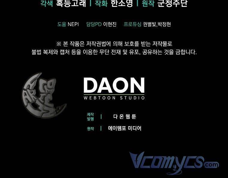 Sóc Nhỏ Tài Năng 37 trang 48