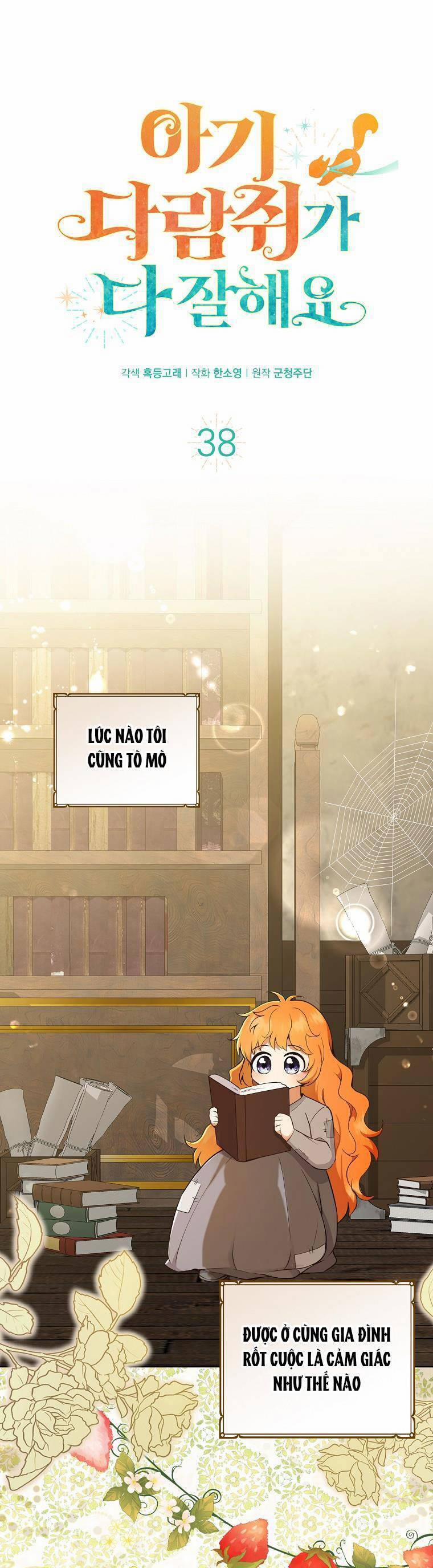 Sóc Nhỏ Tài Năng 38 trang 0