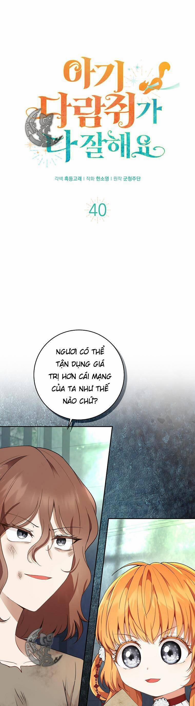 Sóc Nhỏ Tài Năng 40 trang 1