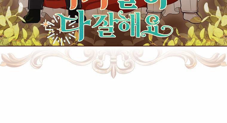 Sóc Nhỏ Tài Năng 43 trang 41