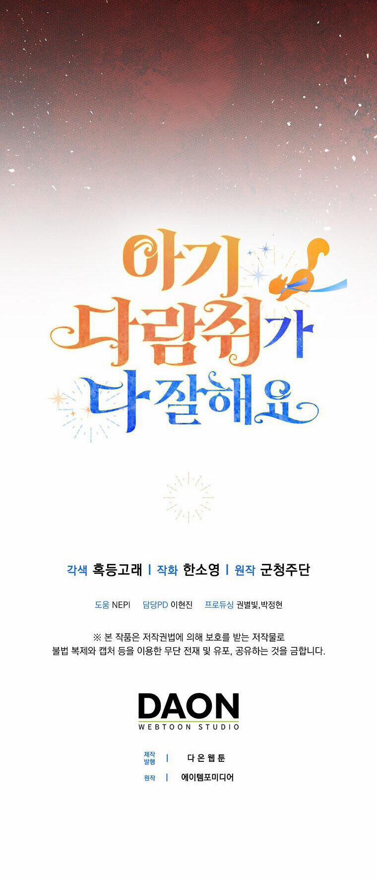 Sóc Nhỏ Tài Năng 47 trang 43