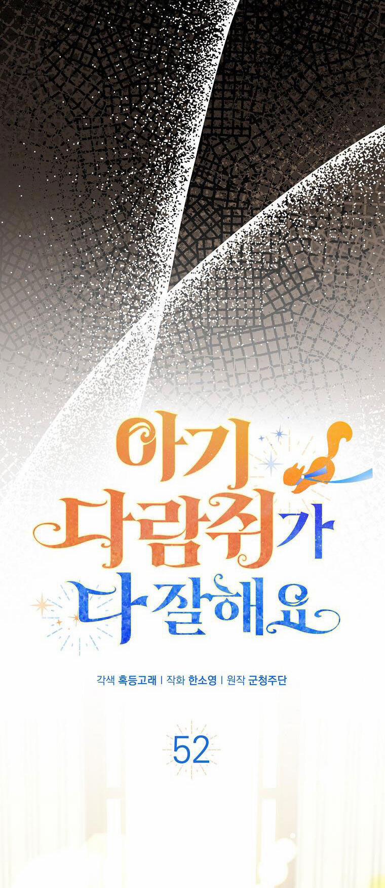 Sóc Nhỏ Tài Năng 52 trang 20