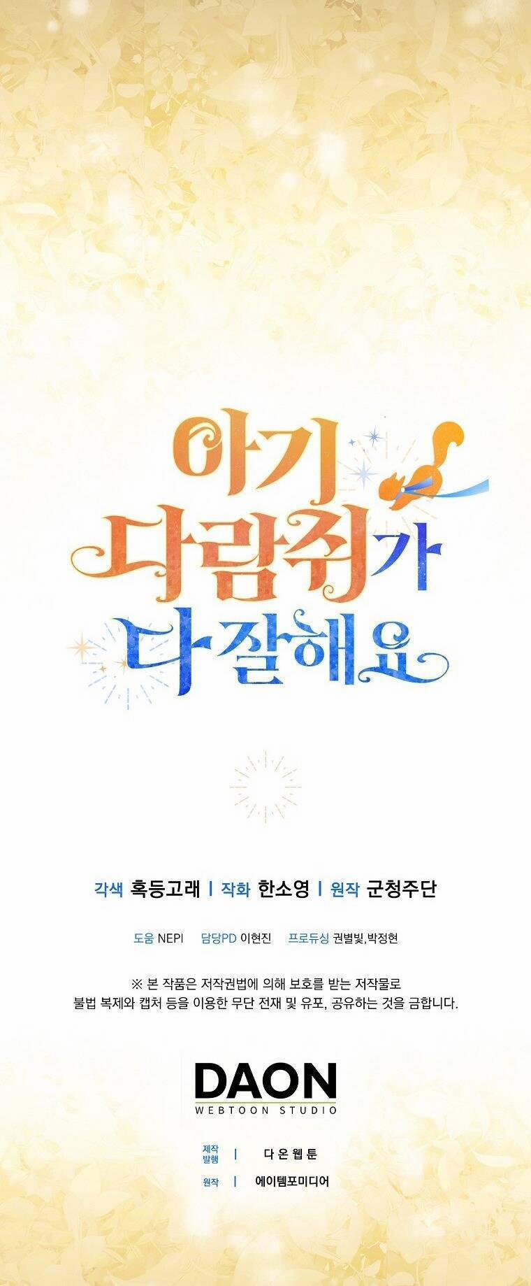 Sóc Nhỏ Tài Năng 54 trang 61