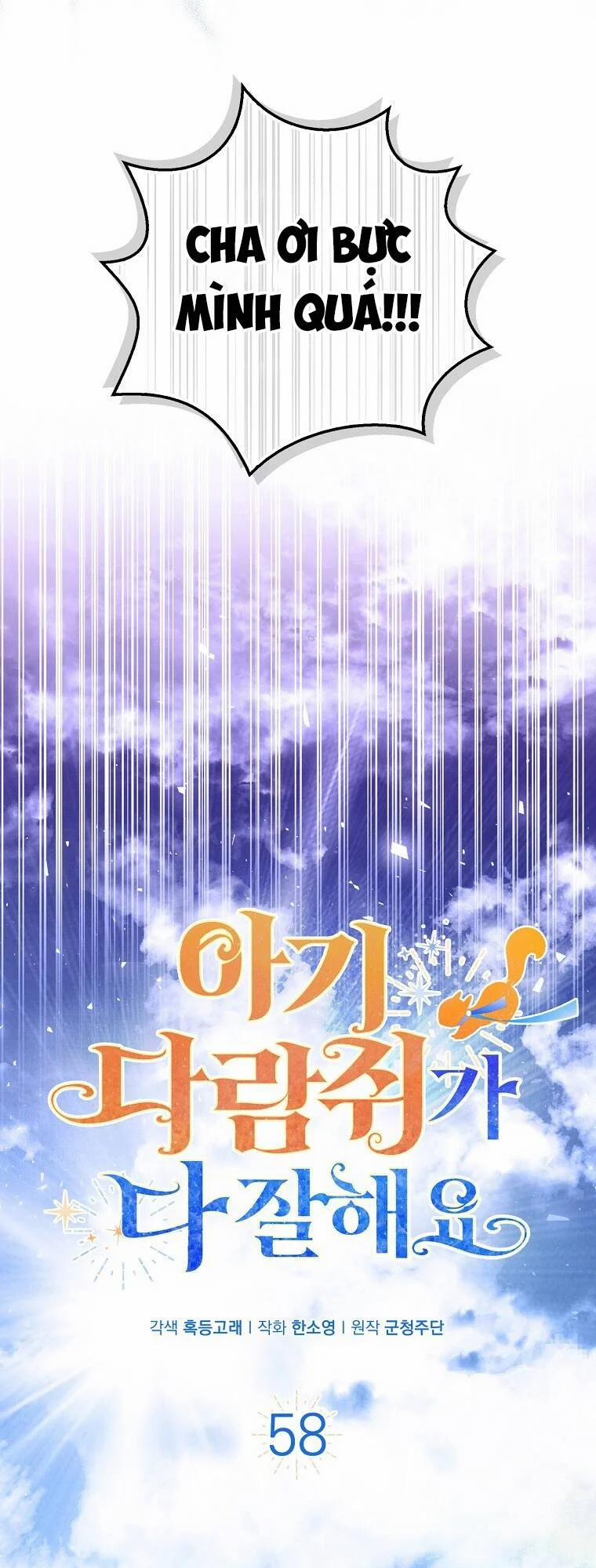 Sóc Nhỏ Tài Năng 58 trang 32