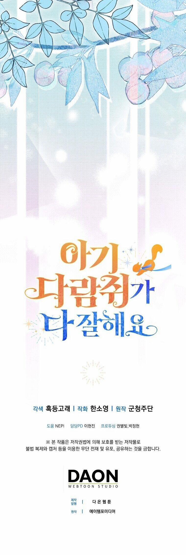 Sóc Nhỏ Tài Năng 59 trang 64