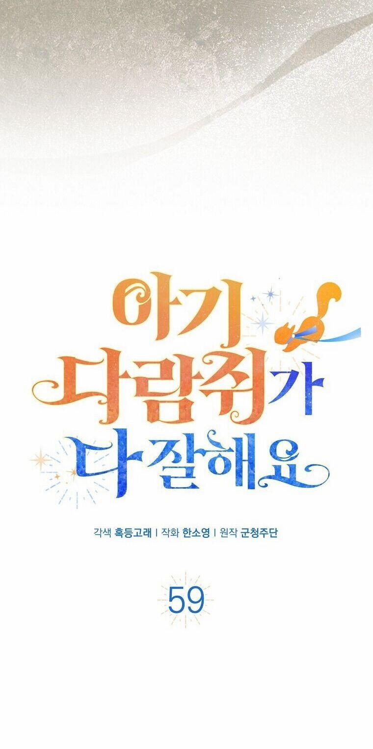 Sóc Nhỏ Tài Năng 59 trang 8