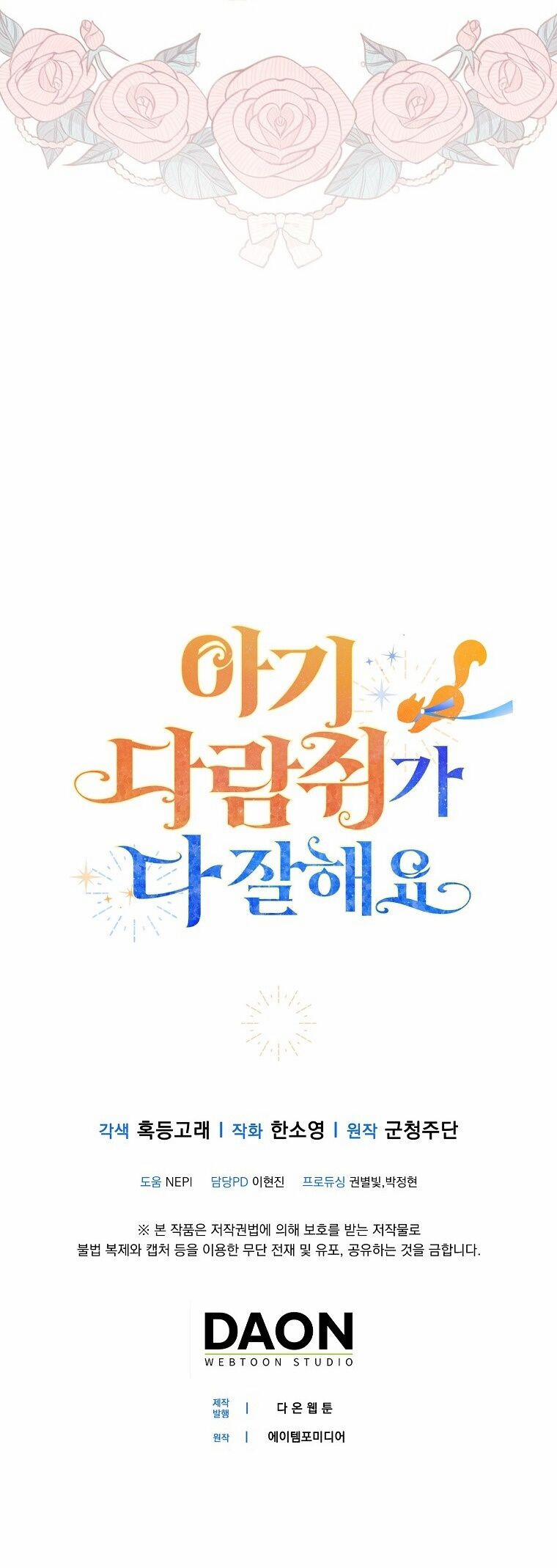 Sóc Nhỏ Tài Năng 60 trang 62