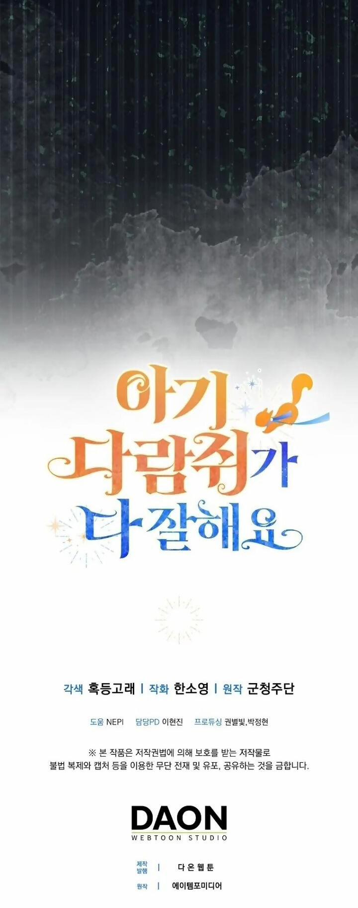 Sóc Nhỏ Tài Năng 65 trang 48