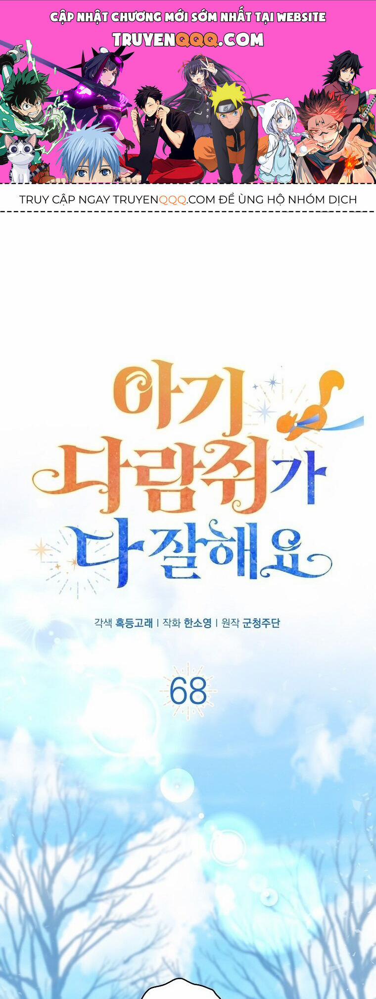 Sóc Nhỏ Tài Năng 68 trang 0