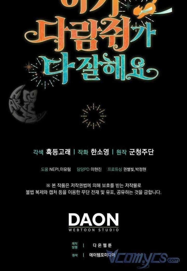 Sóc Nhỏ Tài Năng 7 trang 94