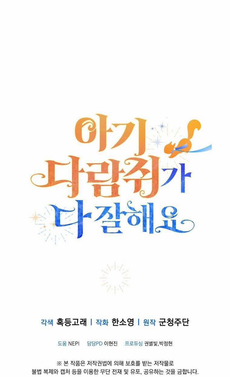 Sóc Nhỏ Tài Năng 72 trang 75