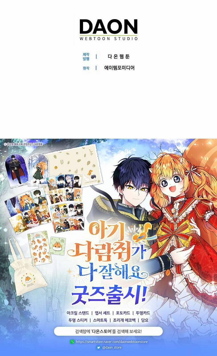 Sóc Nhỏ Tài Năng 72 trang 76