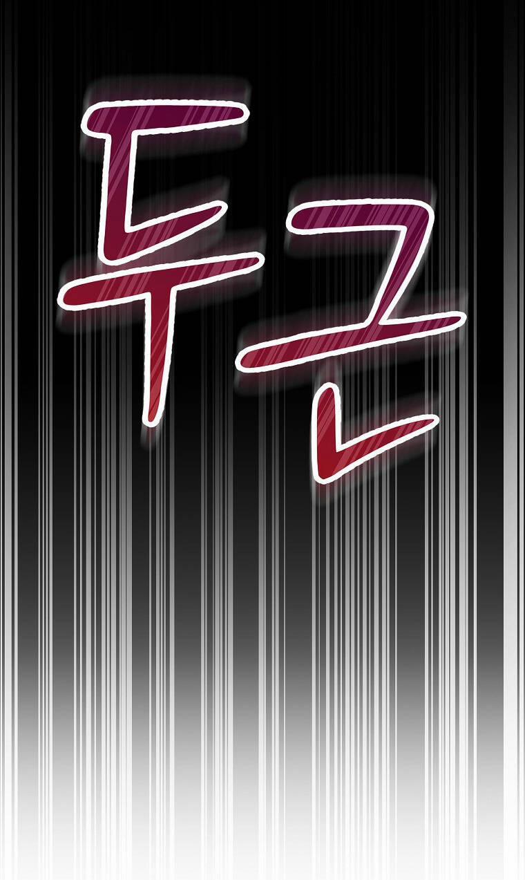 Sóc Nhỏ Tài Năng 73 trang 30