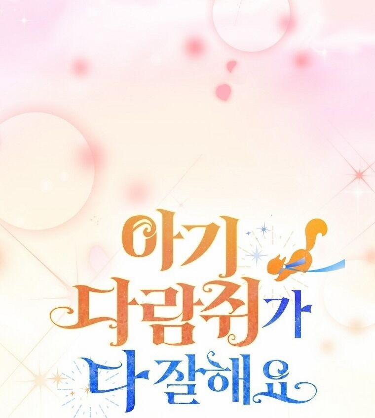 Sóc Nhỏ Tài Năng 76 trang 16