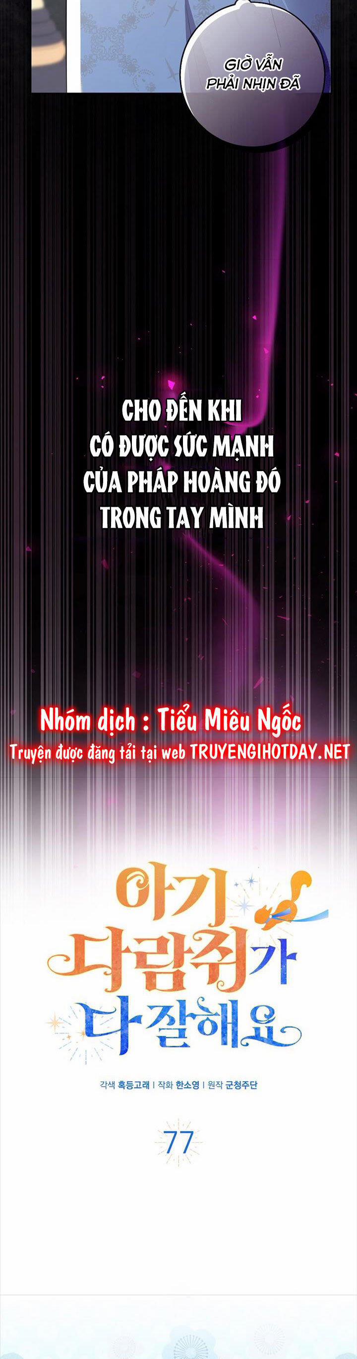 Sóc Nhỏ Tài Năng 77 trang 13