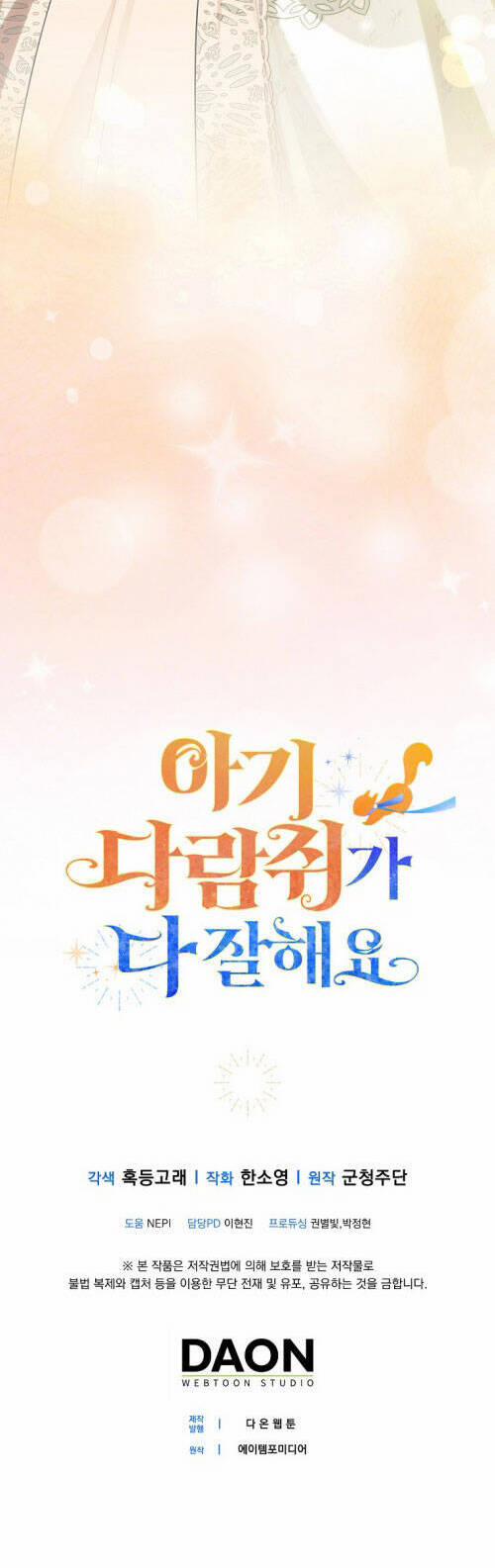 Sóc Nhỏ Tài Năng 79 trang 38