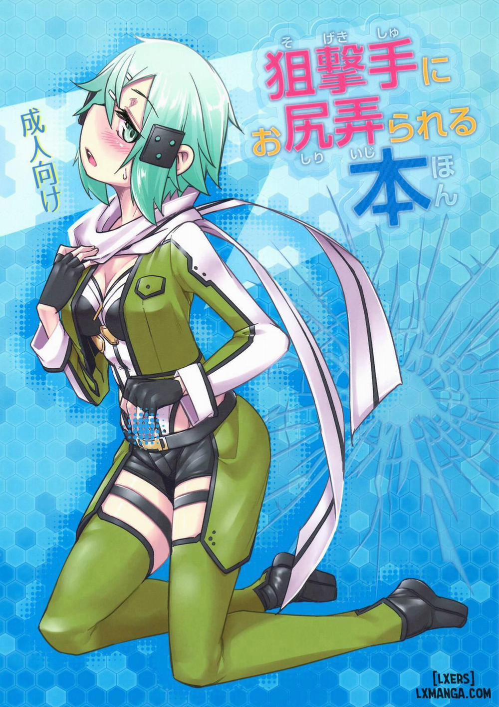 Sogekishu ni Osiri Ijirareru Hon Oneshot trang 0