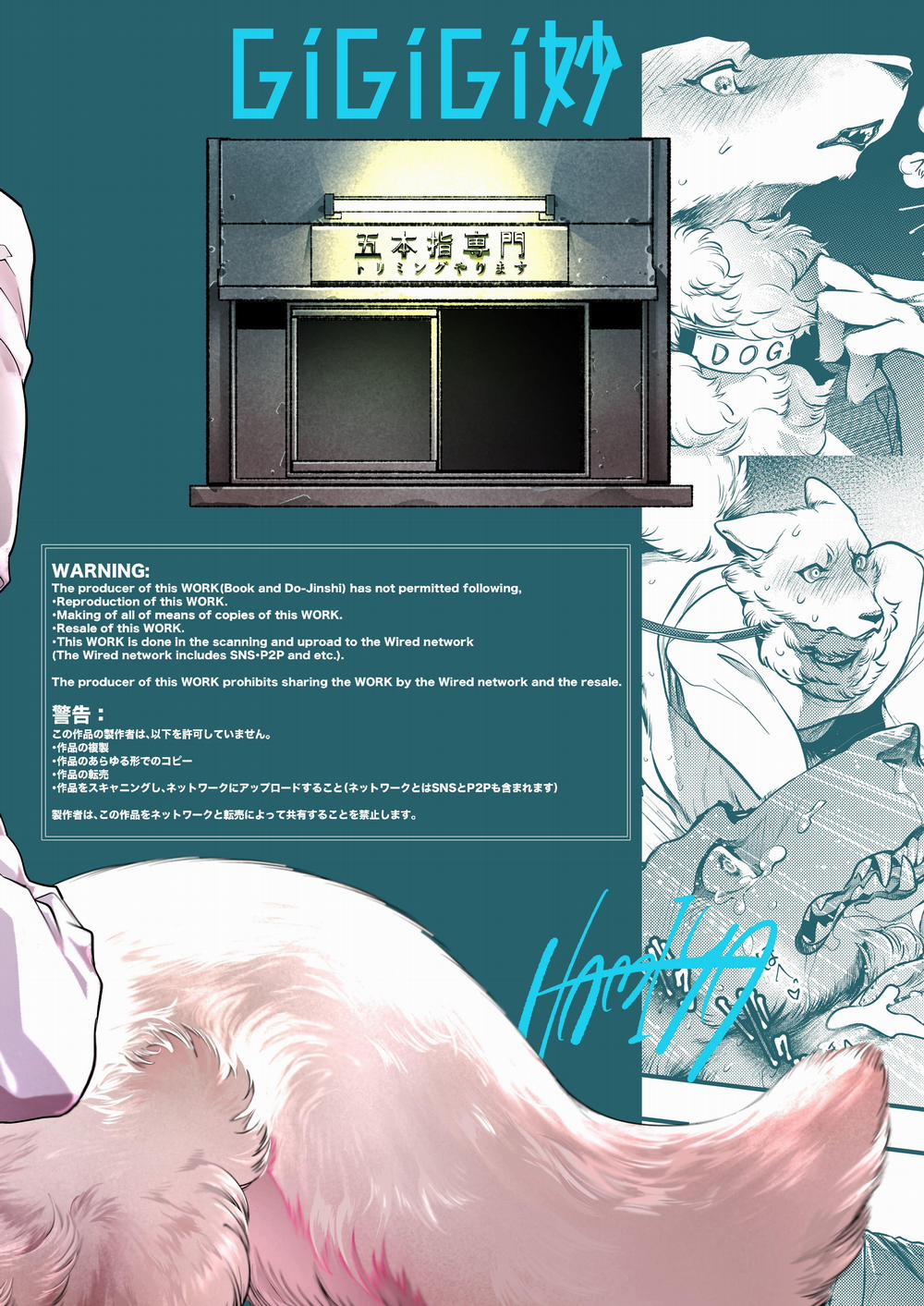 Sói cưng đi mua răm 2 trang 29