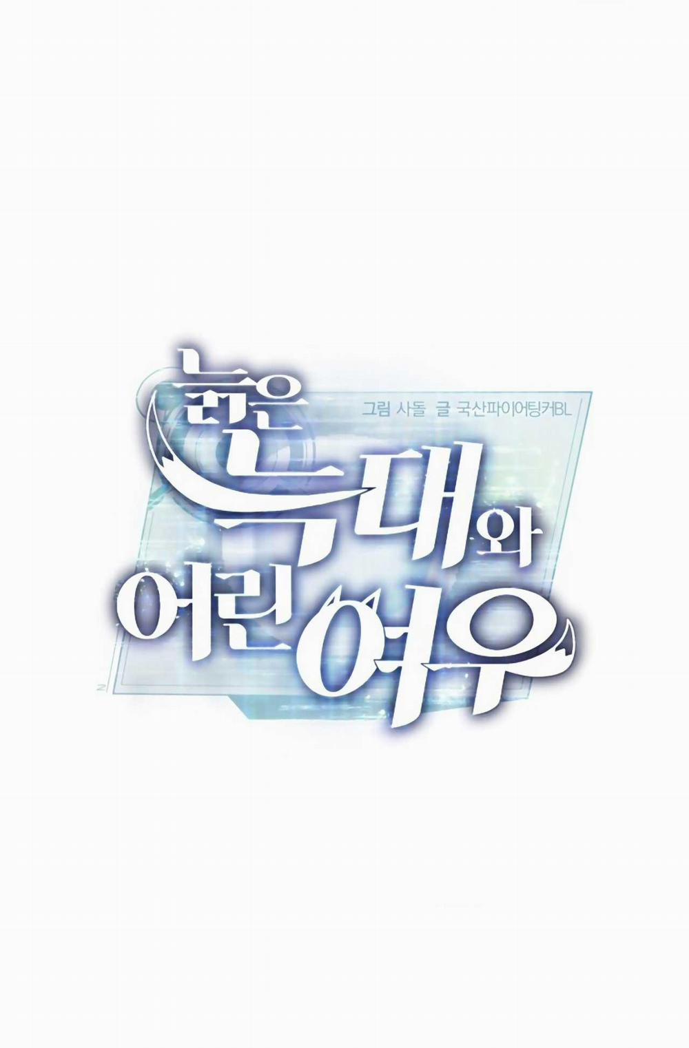 SÓI GIÀ VÀ CÁO NHỎ 2 trang 1