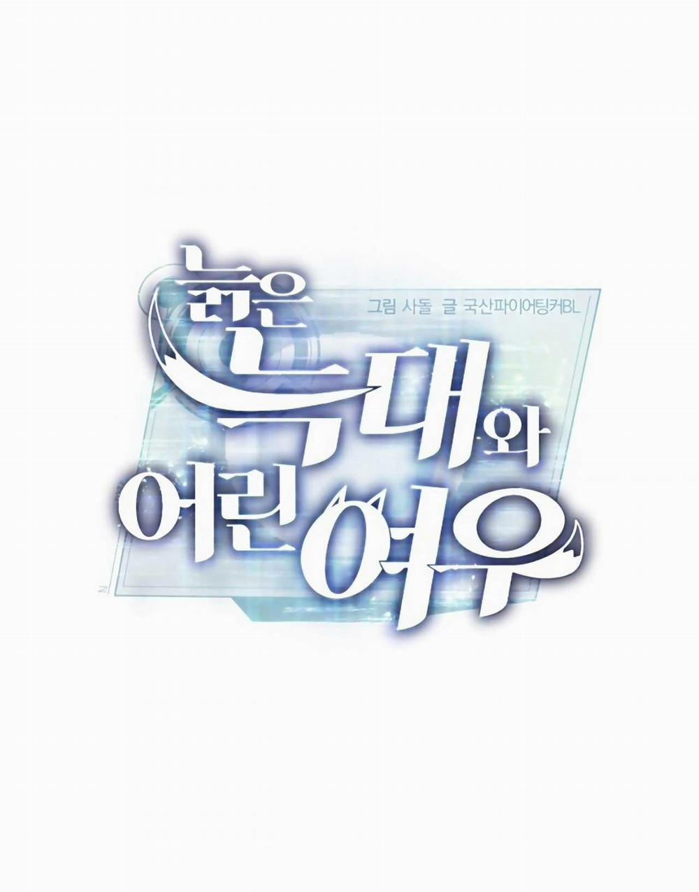 SÓI GIÀ VÀ CÁO NHỎ 3 trang 8