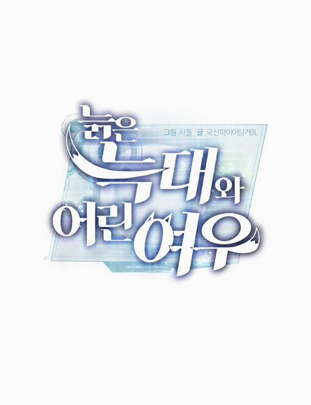 SÓI GIÀ VÀ CÁO NHỎ 4 trang 14