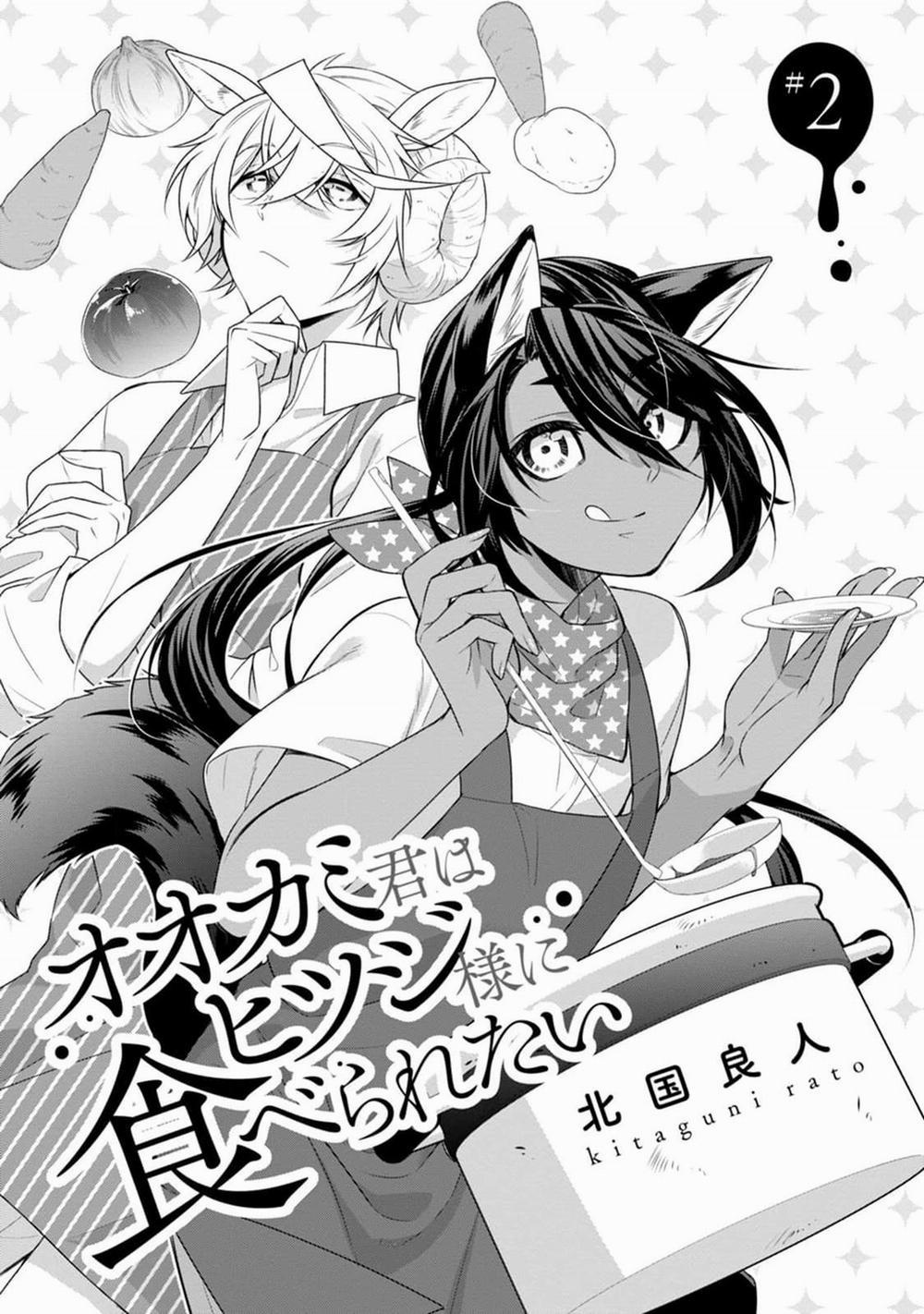 Sói Muốn Bị Cừu Ăn Thịt 2 trang 2