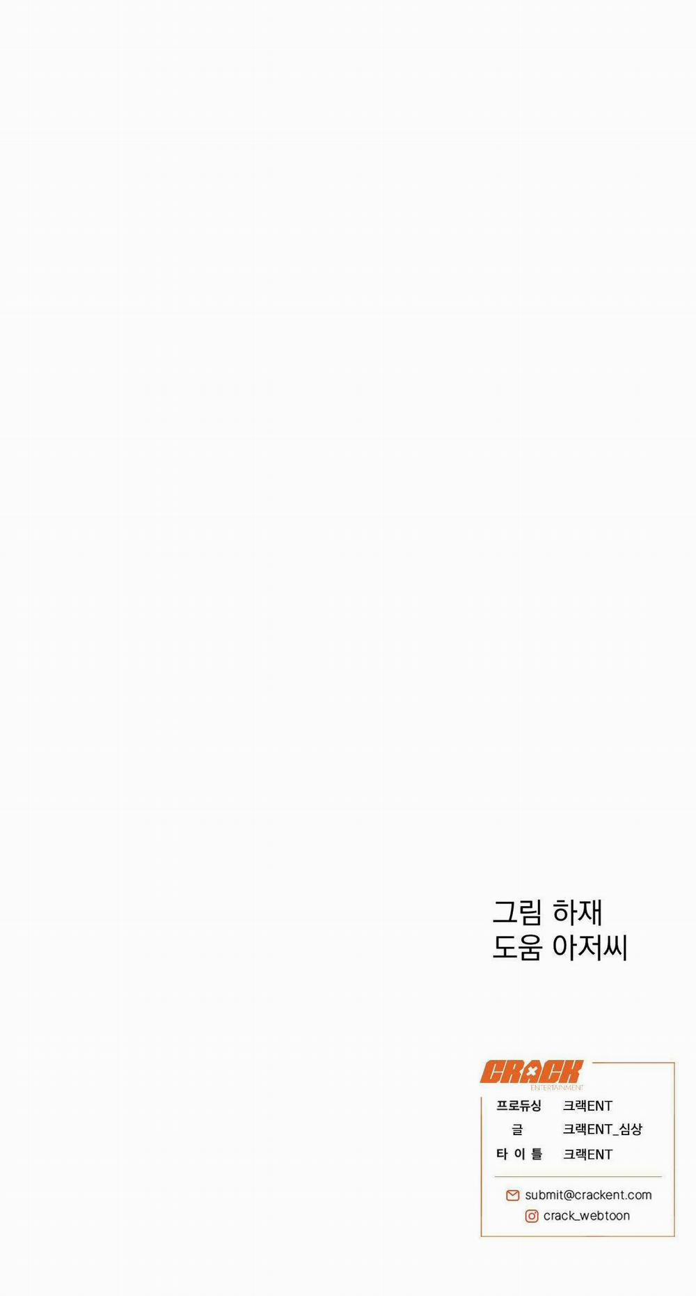 Sói Trong Lồng 10 trang 77