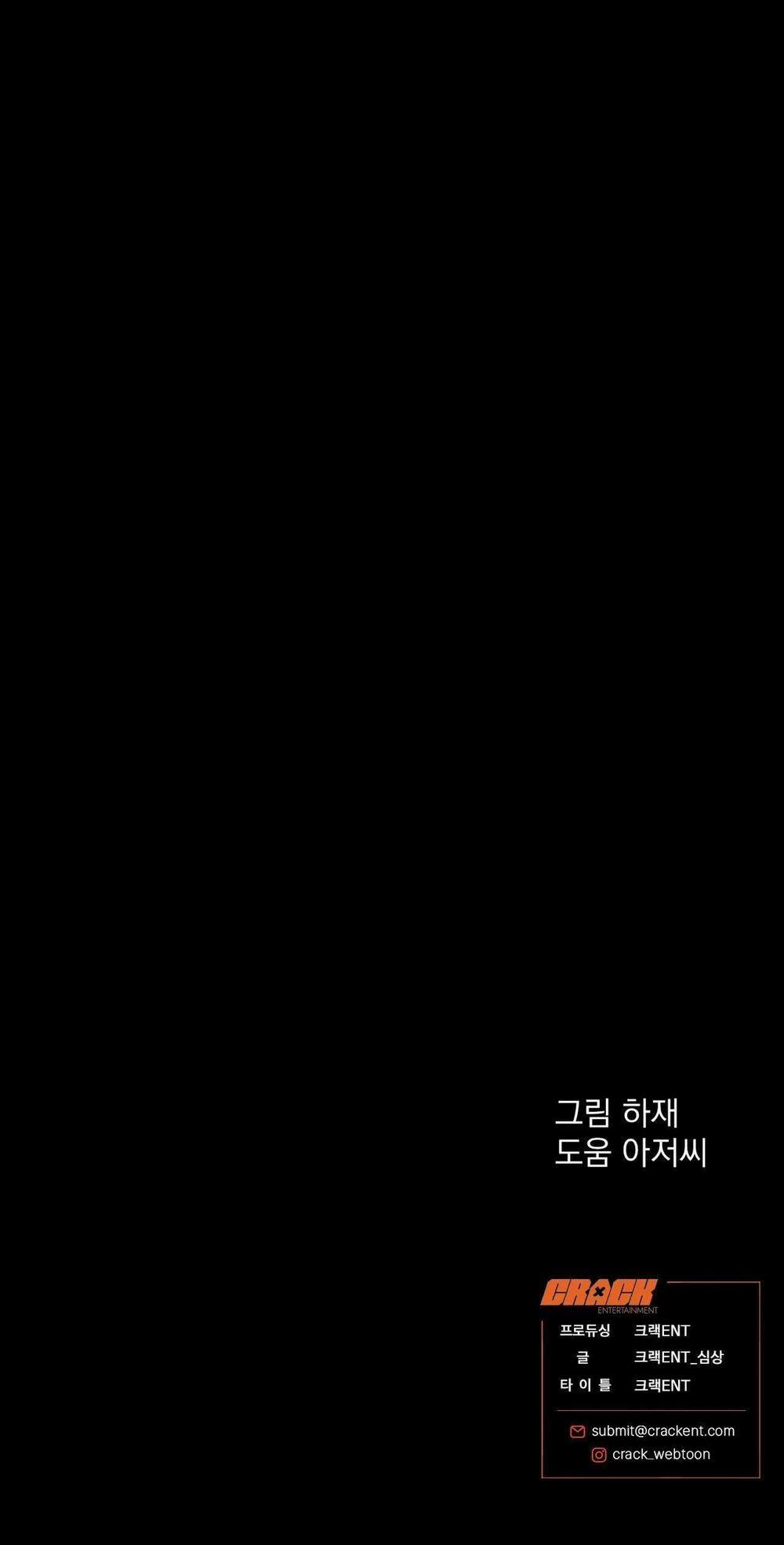 Sói Trong Lồng 12 trang 71