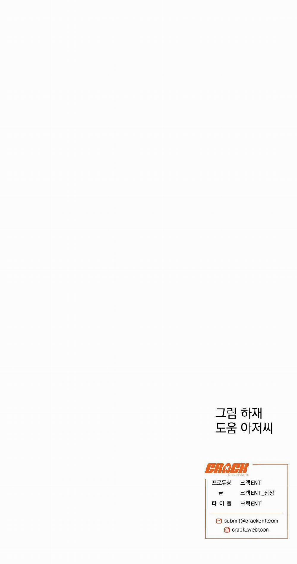 Sói Trong Lồng 14 trang 71