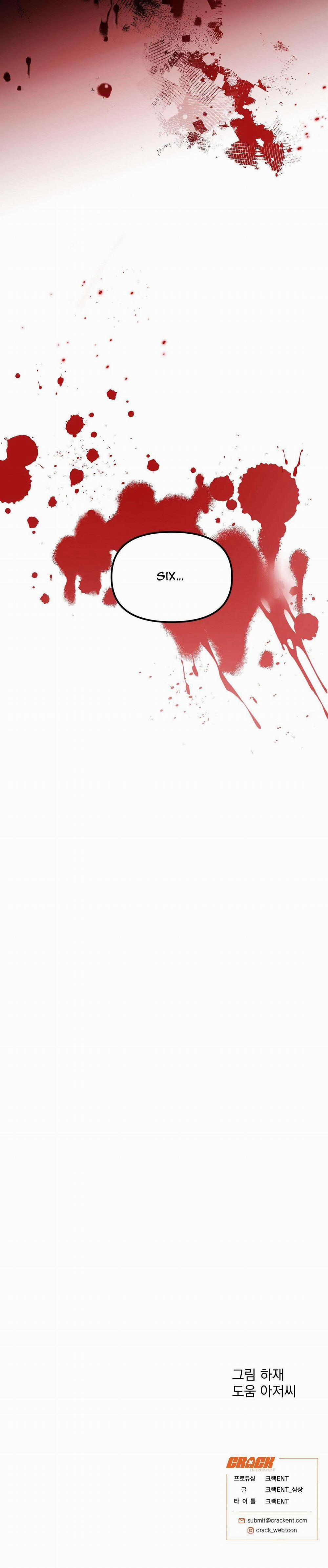 Sói Trong Lồng 5 trang 43