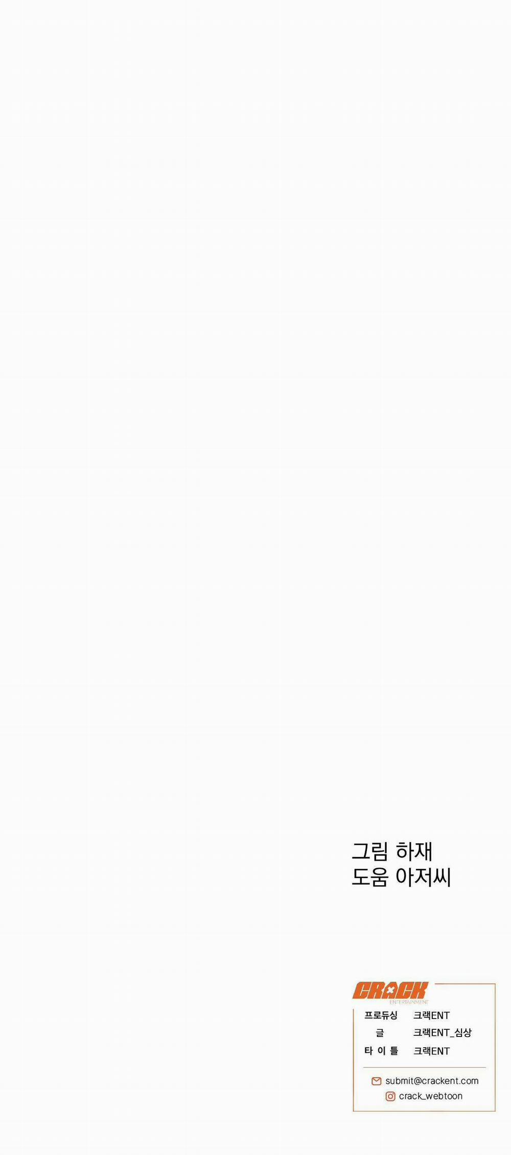 Sói Trong Lồng 6 trang 68