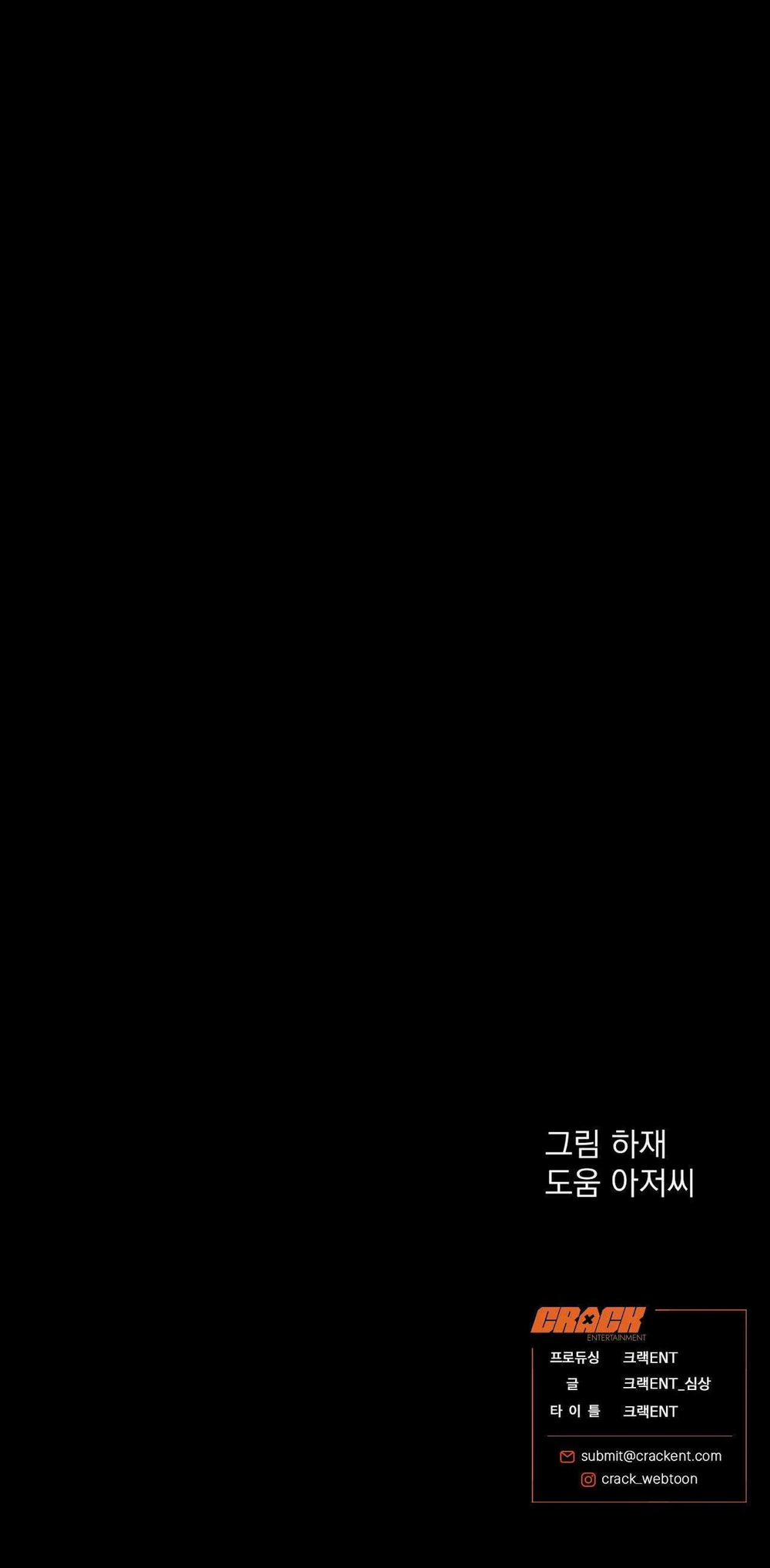 Sói Trong Lồng 9 trang 77