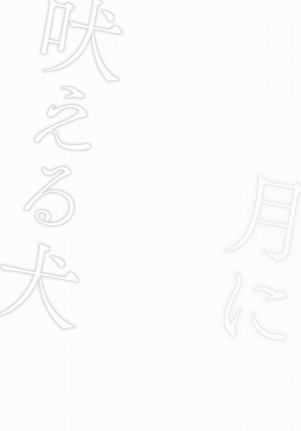 SÓI TRU ĐÊM TRĂNG 3 trang 1