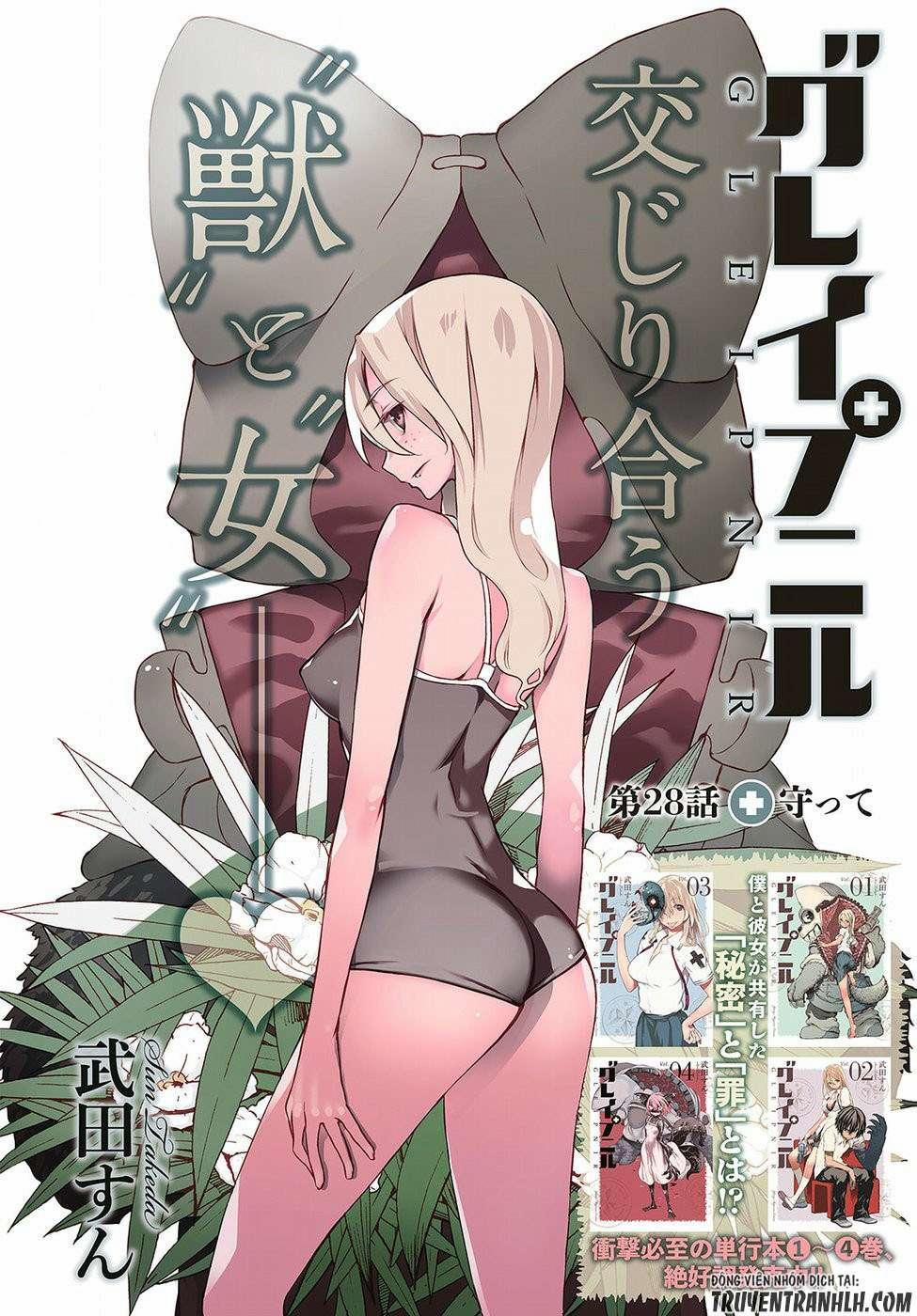 Sợi Xích Thần 28 trang 0