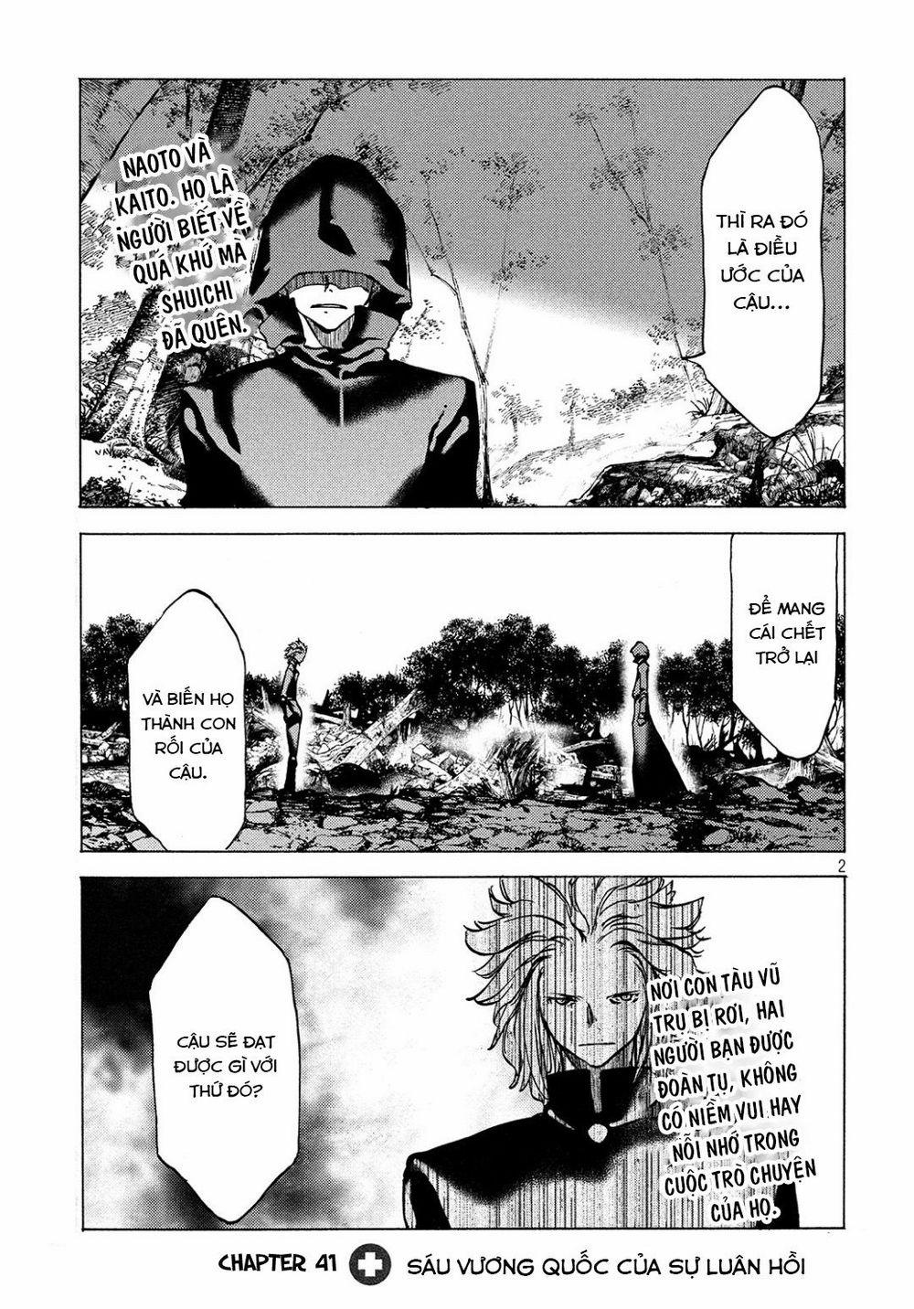 Sợi Xích Thần 41 trang 2