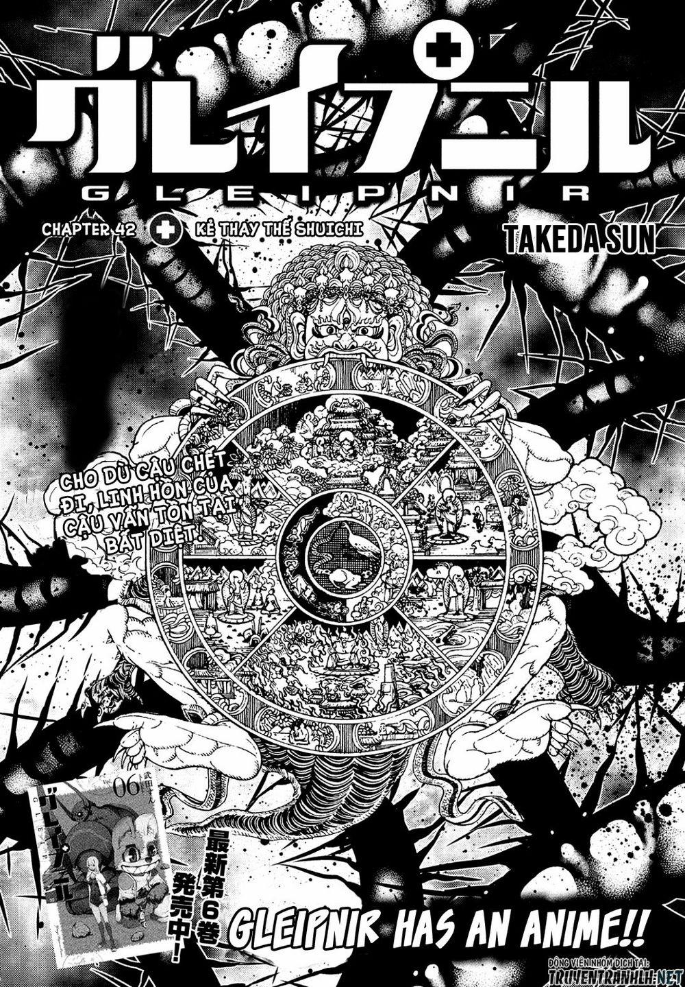 Sợi Xích Thần 42 trang 3