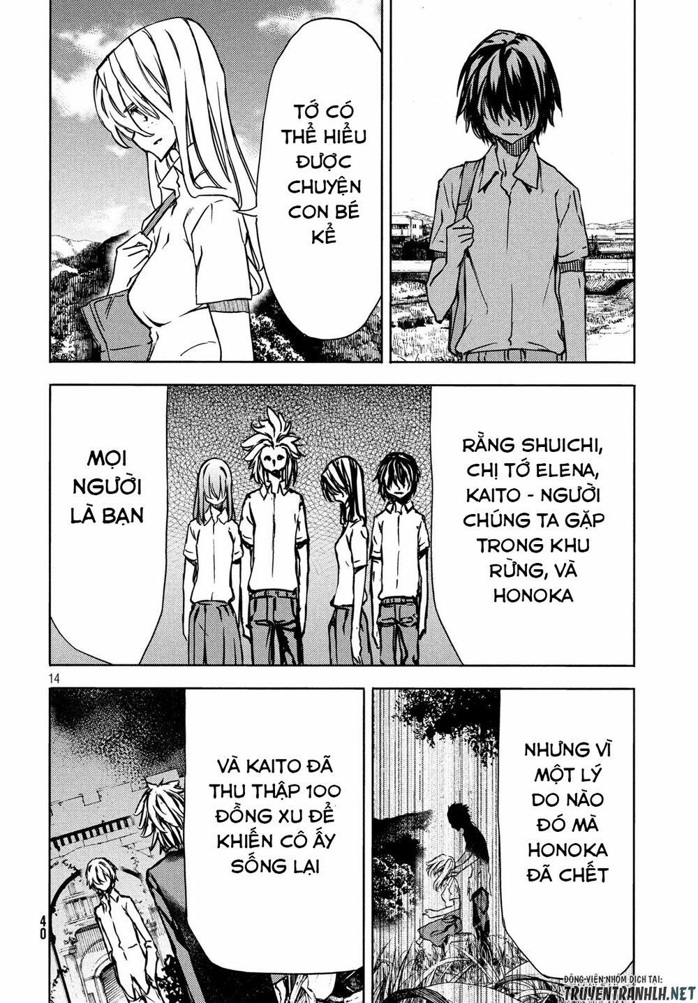 Sợi Xích Thần 53 trang 16