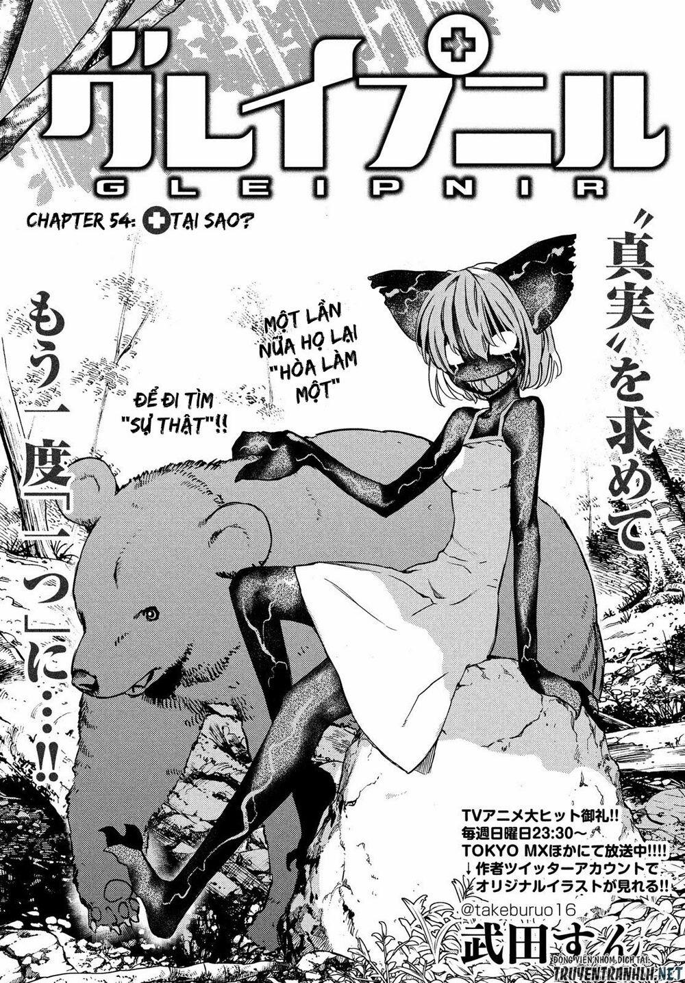 Sợi Xích Thần 54 trang 3