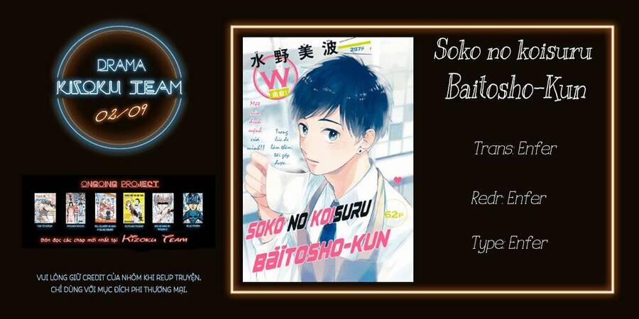 Soko No Koisuru Baitosho-Kun 2 trang 1