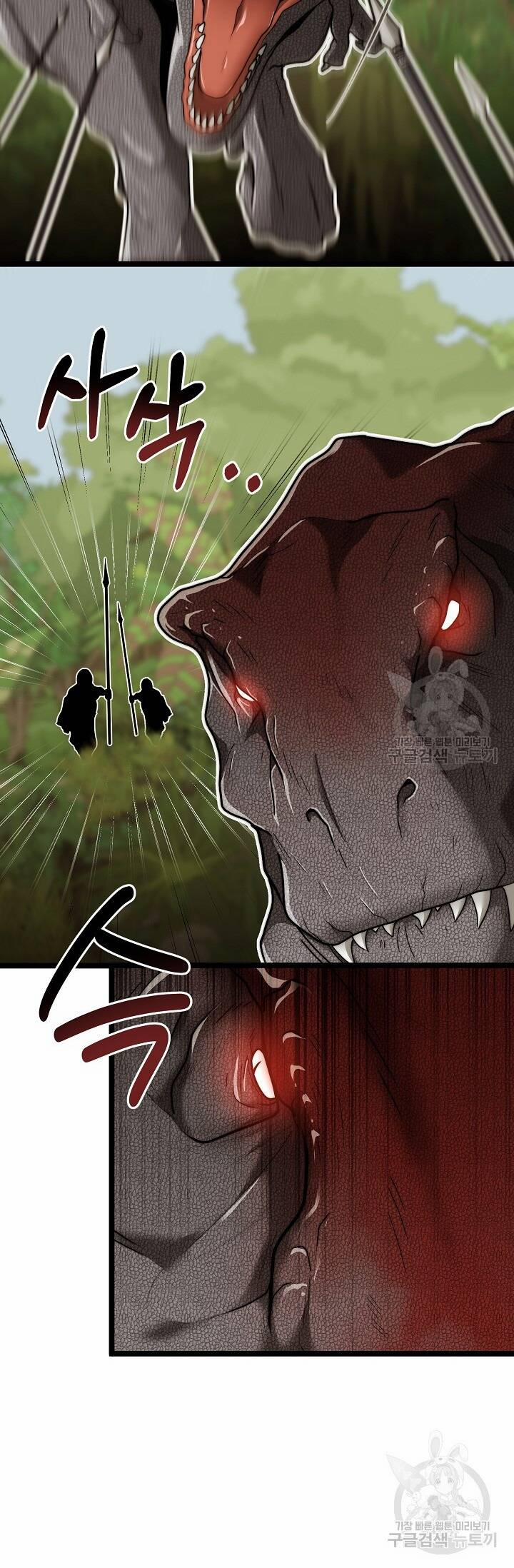 Solo Eating 25 trang 11