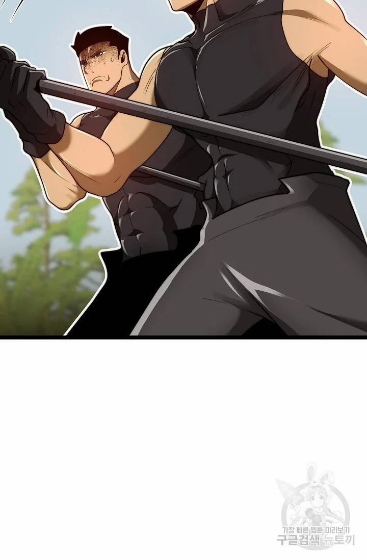 Solo Eating 25 trang 9