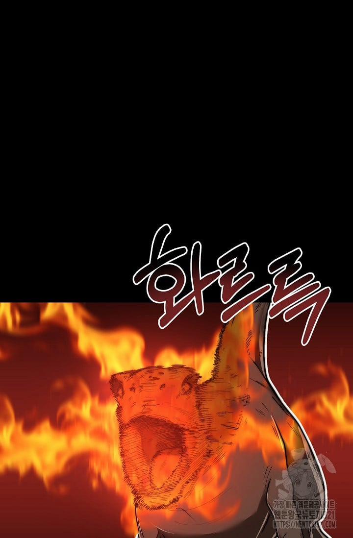 Solo Eating 28 trang 37