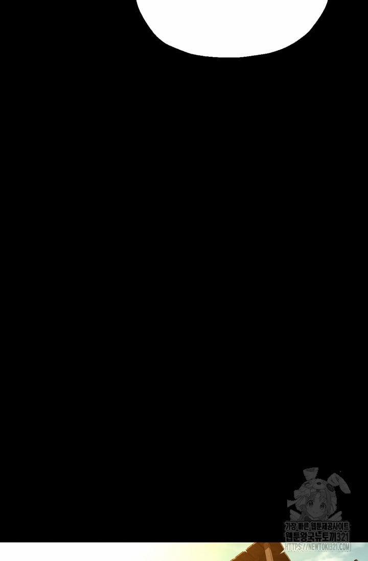 Solo Eating 28 trang 48