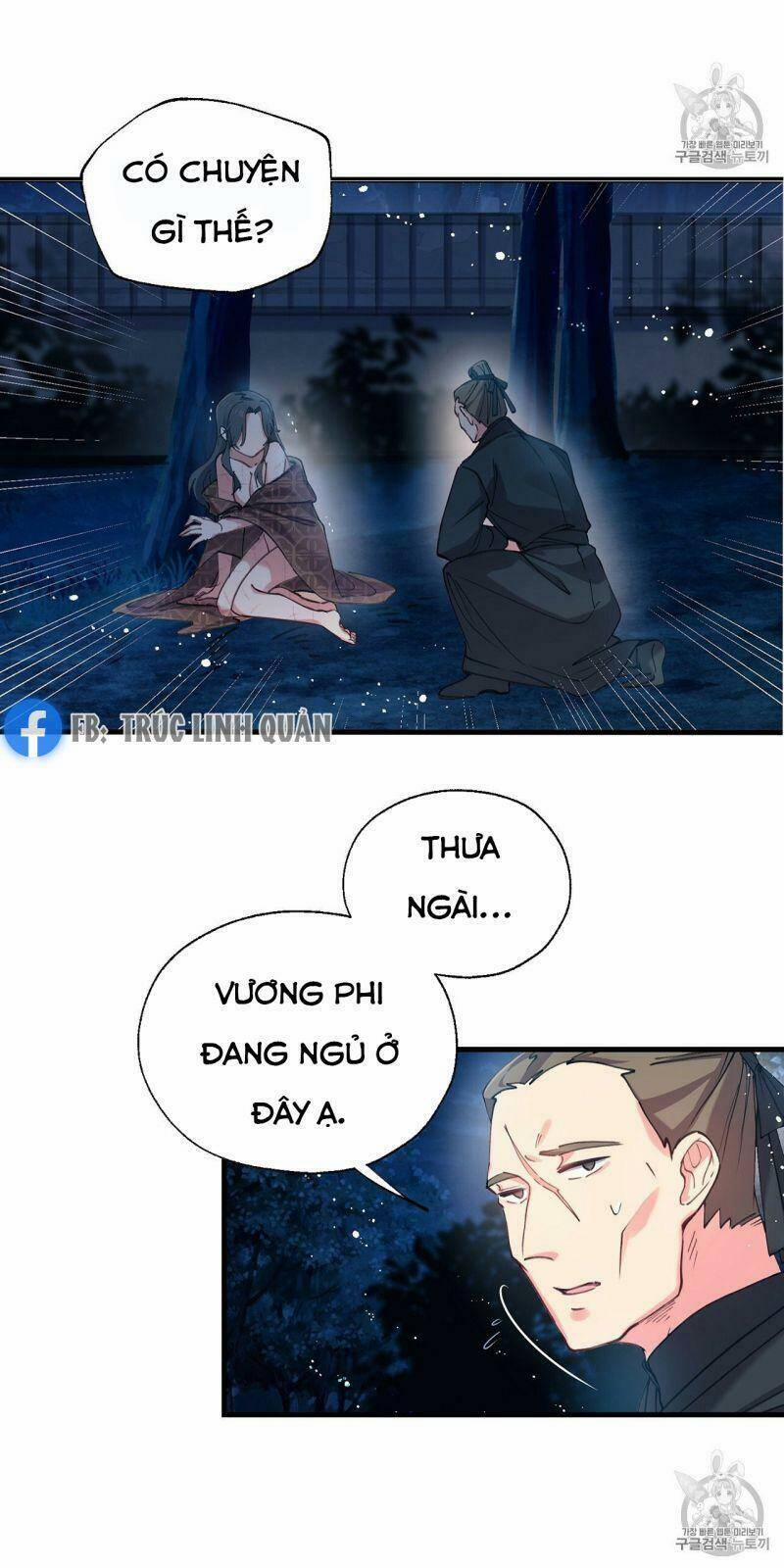 Sơn Ca Yêu Kiều Của Yêu Tinh 8 trang 0