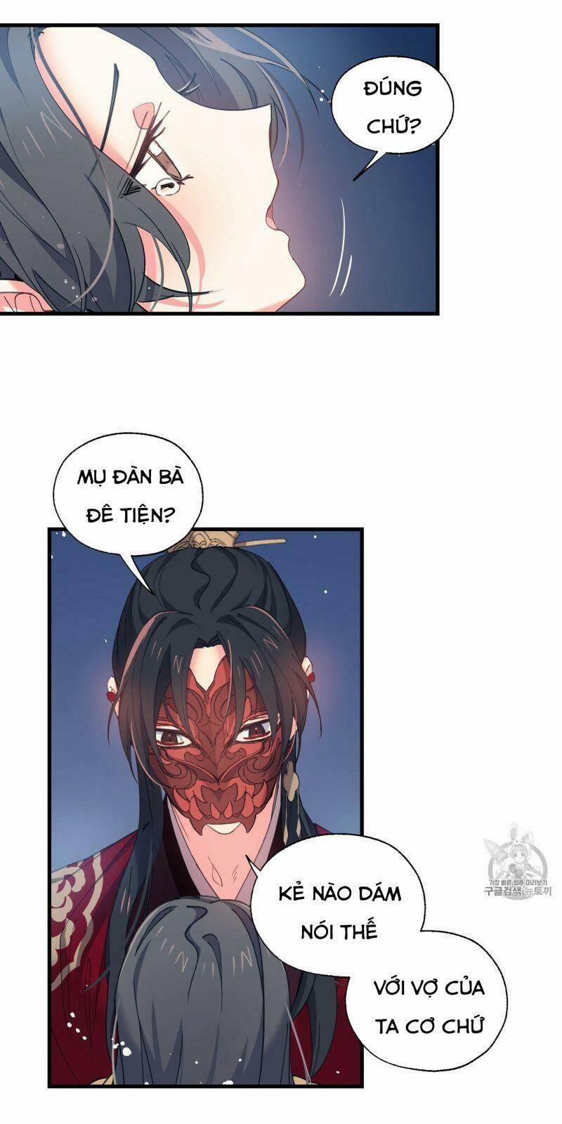 Sơn Ca Yêu Kiều Của Yêu Tinh 8 trang 16