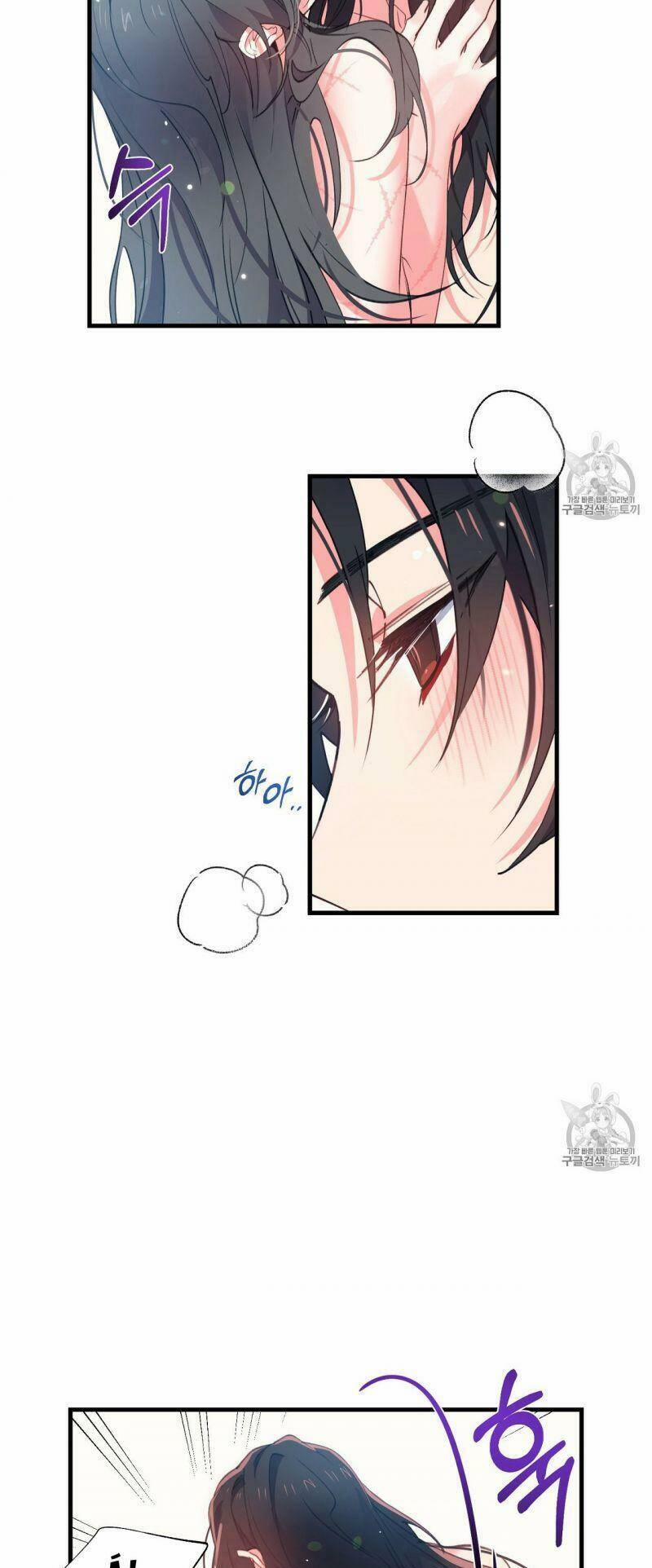 Sơn Ca Yêu Kiều Của Yêu Tinh 9 trang 25