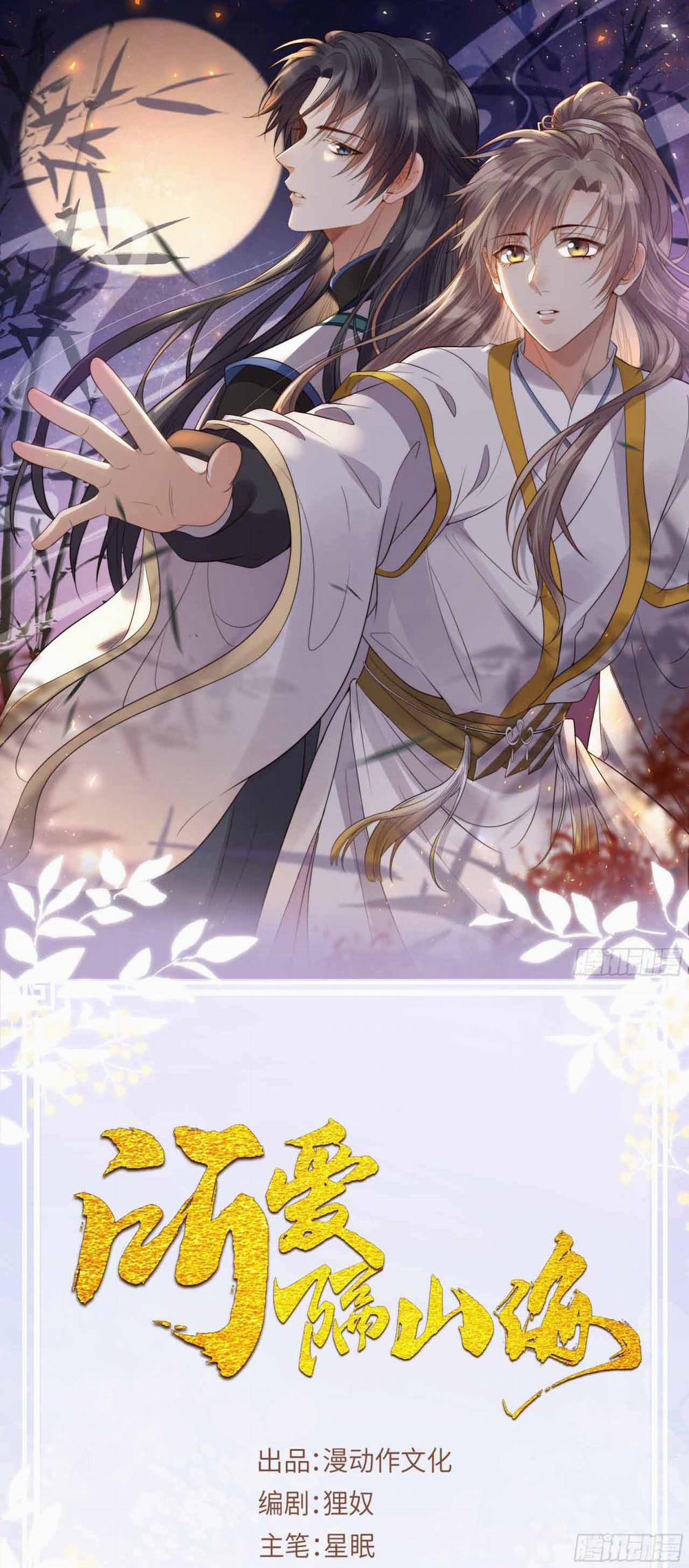 Sơn Hải Cách Trở Lương Duyên 2 trang 0