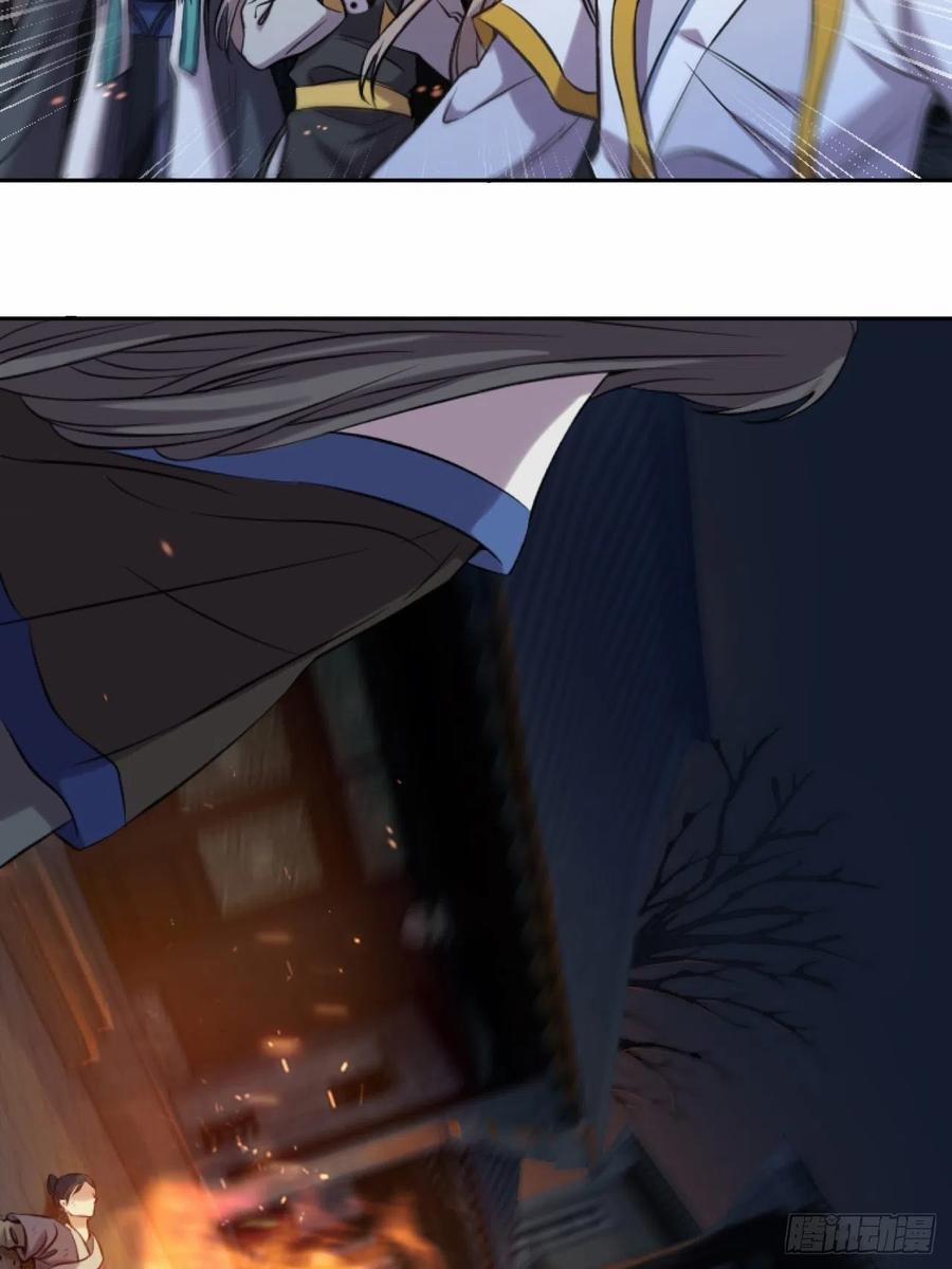 Sơn Hải Cách Trở Lương Duyên 4 trang 2