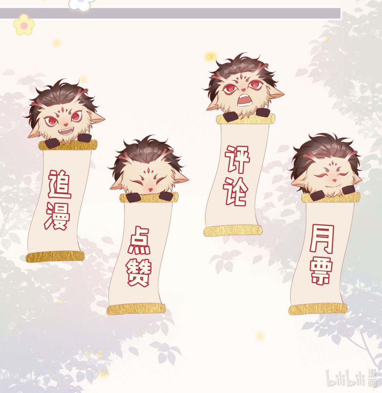 Sơn Hải Cao Trung 16 trang 37